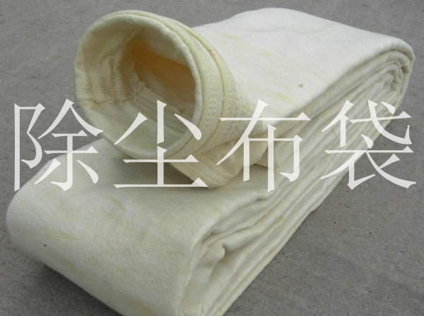 除塵布袋在未來(lái)有很大的發(fā)展空間